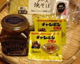簡単♪ あんかけ焼きそば作り方3写真