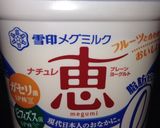 効果的なホットヨーグルトの飲み方♪作り方2写真