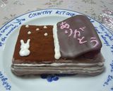 誕生日やバレンタインに♡ブック型ケーキ作り方9写真