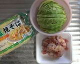 香川★親鳥の塩焼きそば作り方1写真