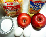 しっとりさくっ☆りんごのクッキー作り方1写真