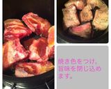 Carnitas:豚肉のカルニータス作り方2写真