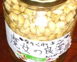 酢大豆作り方3写真