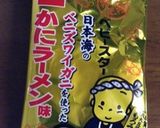 ベビースタートースト♪作り方4写真