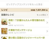 再現!?計量かんたん*寄せ鍋のおだし作り方6写真