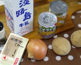 ＊甘め濃厚コーンポタージュスープ＊作り方1写真