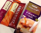 粉末ラテで簡単パウンドケーキ作り方1写真