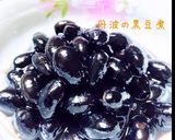 丹波の黒豆煮☆☆☆作り方6写真