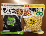 《簡単♪時短♪小鉢》具だくさんのひじき煮作り方1写真
