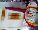 ❇︎ちくマロ入り ジンジャー野菜鍋❇︎作り方1写真