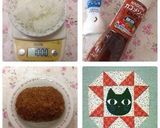 コロッケ in おにぎり…(o˘◡˘o)作り方1写真