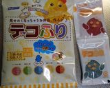 節分♪赤おに☆青おに☆キャラ弁♬作り方8写真