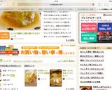 お弁当に☆レンジで1分卵焼き作り方5写真