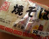 岡山発！ホルモン焼きそば♡作り方4写真