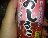 じじ大好物♪簡単ういろうバレンタインに♪作り方9写真