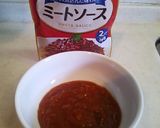 10分でできる☆納豆ミートソース作り方1写真