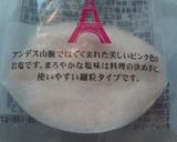 加熱ムラなし♪レンジでほっくりじゃがバタ作り方9写真