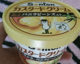 クリームサンドクロワッサン♡苺を添えて作り方12写真
