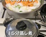 たっぷり白菜と鶏むね肉の中華風クリーム煮作り方2写真