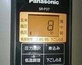 圧力鍋☆かぶの味噌煮込み作り方4写真