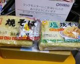 福井トマト餡入りかた焼きそば@マルチャン作り方4写真