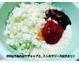 ミンチカツ作り方2写真