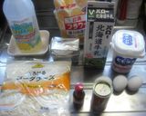 簡単　チーズのカップケーキ作り方1写真