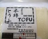 卵が食べられない人へのスクランブルエッグ作り方1写真