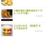 ご飯が進む♪鶏手羽元マーマレードてり煮♪作り方7写真