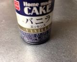 誰でもできる！超簡単！カスタードプリン！作り方6写真