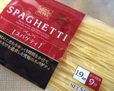 プロのレシピを集大成! 濃厚ナポリタン作り方1写真