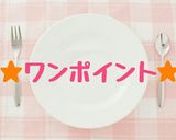 バレンタインに❤苺ムース入りチョコレート作り方11写真