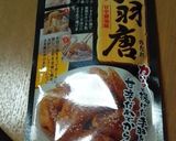 ☆手羽唐☆手羽先を食べやすく作り方6写真