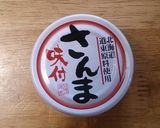99円の缶詰め☆サラダにトッピング作り方2写真