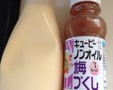 水菜大根ツナマヨ梅サラダ作り方2写真