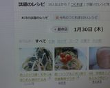 あっという間！もやし&ほうれん草のナムル作り方7写真