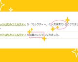 ホットはちみつミルクティ作り方5写真