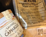 超簡単！全粒粉と甘酒のクッキー♡作り方1写真