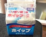 チョコクッキー(生クリーム使切)友チョコ作り方4写真
