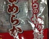 簡単♫きな粉餅作り方1写真