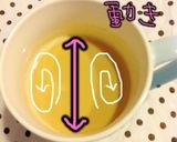 幸せロイヤルミルクティー**..作り方4写真