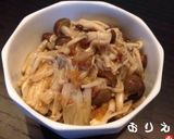 レンジで簡単❤️きのこの梅鰹ポン酢‼作り方2写真