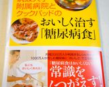 ✿大根と人参の彩り胡麻サラダ✿作り方3写真