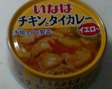 チキンとタイカレーうどん作り方1写真
