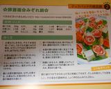 ✿豚薔薇✿みぞれ鍋作り方11写真