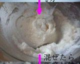 電子レンジで和菓子を作ろう★銘菓八ッ橋★作り方4写真