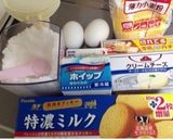簡単！失敗なし濃厚ベイクドチーズケーキ♡作り方1写真