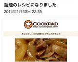 美味い☆ 豚バラ大根作り方9写真