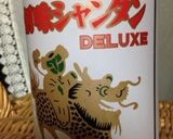八宝菜作り方7写真