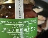 パスタソースで味付け簡単作り方3写真